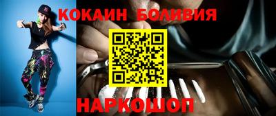 мефедрон мука Малгобек