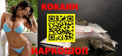 марки nbome Малоярославец