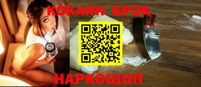 прущий лед Моздок