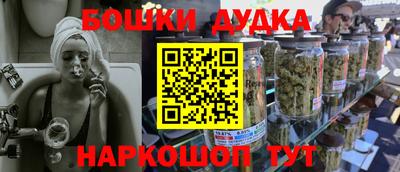 марки nbome Малоярославец