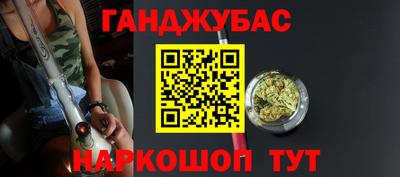 мефедрон мука Малгобек