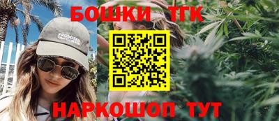 мефедрон мука Малгобек
