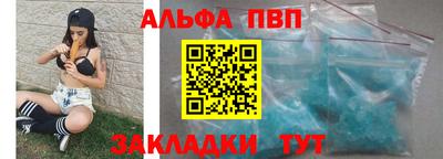 твердый Мариинск