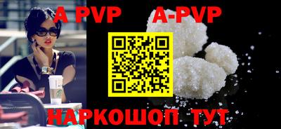 мефедрон мука Малгобек