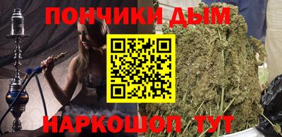 мефедрон мука Малгобек