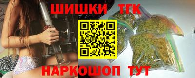 мефедрон мука Малгобек