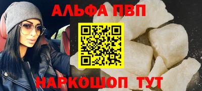 мефедрон мука Малгобек