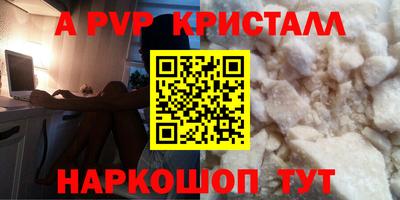 мефедрон мука Малгобек
