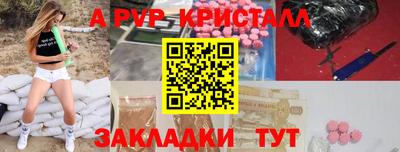 мефедрон мука Малгобек
