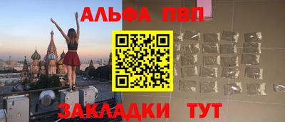 марки nbome Малоярославец