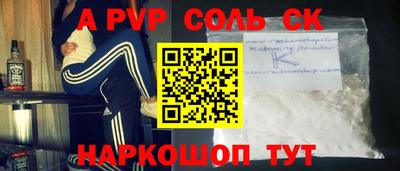 марки nbome Малоярославец