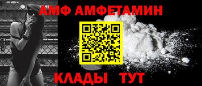 мефедрон мука Малгобек