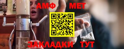 твердый Мариинск