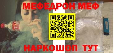 твердый Мариинск