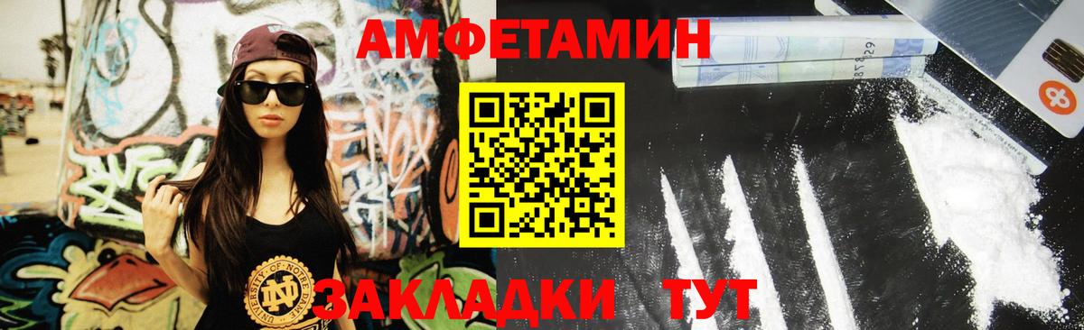 Шали  Первитин мет  Вход с VPN  Первитин мет 