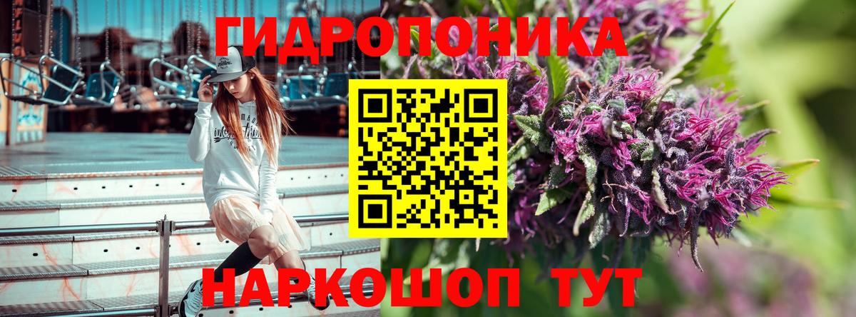 Бошки Шишки ГИДРОПОН  Шишки марихуана AK-47  Бошки Шишки SATIVA & INDICA  Конопля Ganja  Вход с VPN  Шали 