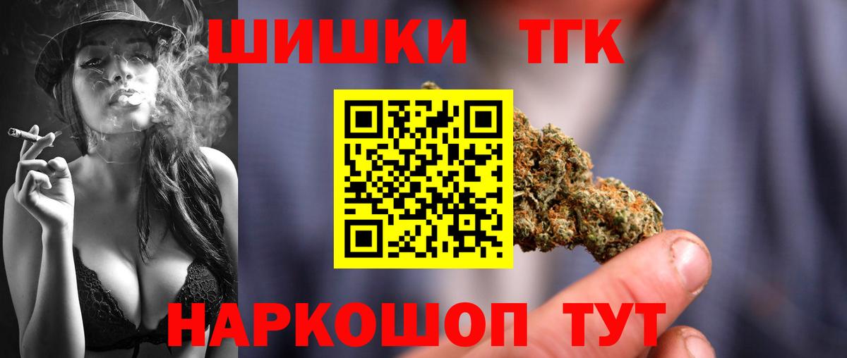 Бошки Шишки LSD WEED Шали